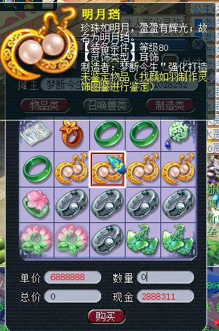 梦幻西游70级五开养号攻略直播,梦幻西游新手五开起号最新攻略