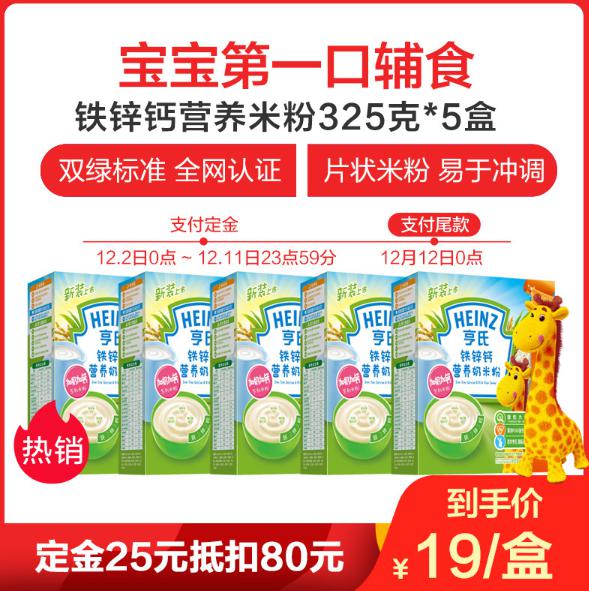 苏宁易购双十一特价,苏宁国际官方特卖