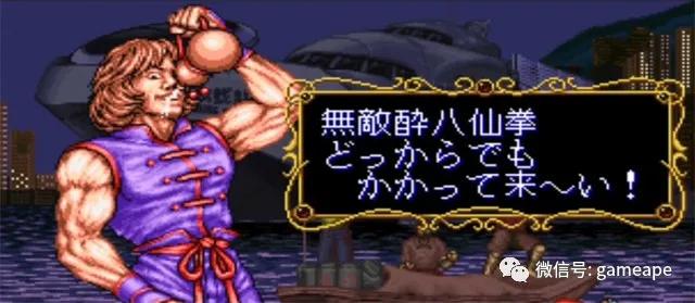 成龙玩的什么游戏,游戏成龙人物