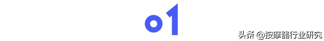 傲胜和奥佳华足疗机哪个好,奥佳华和傲胜足疗机