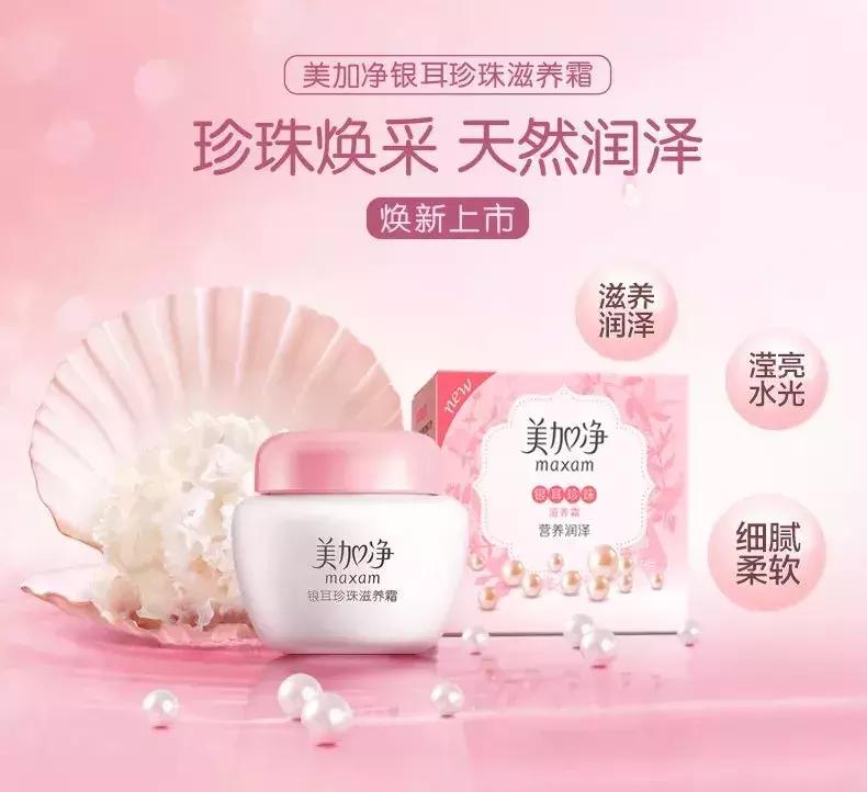 妈妈护肤品50-60岁水乳套盒,妈妈护肤品推荐公认好用