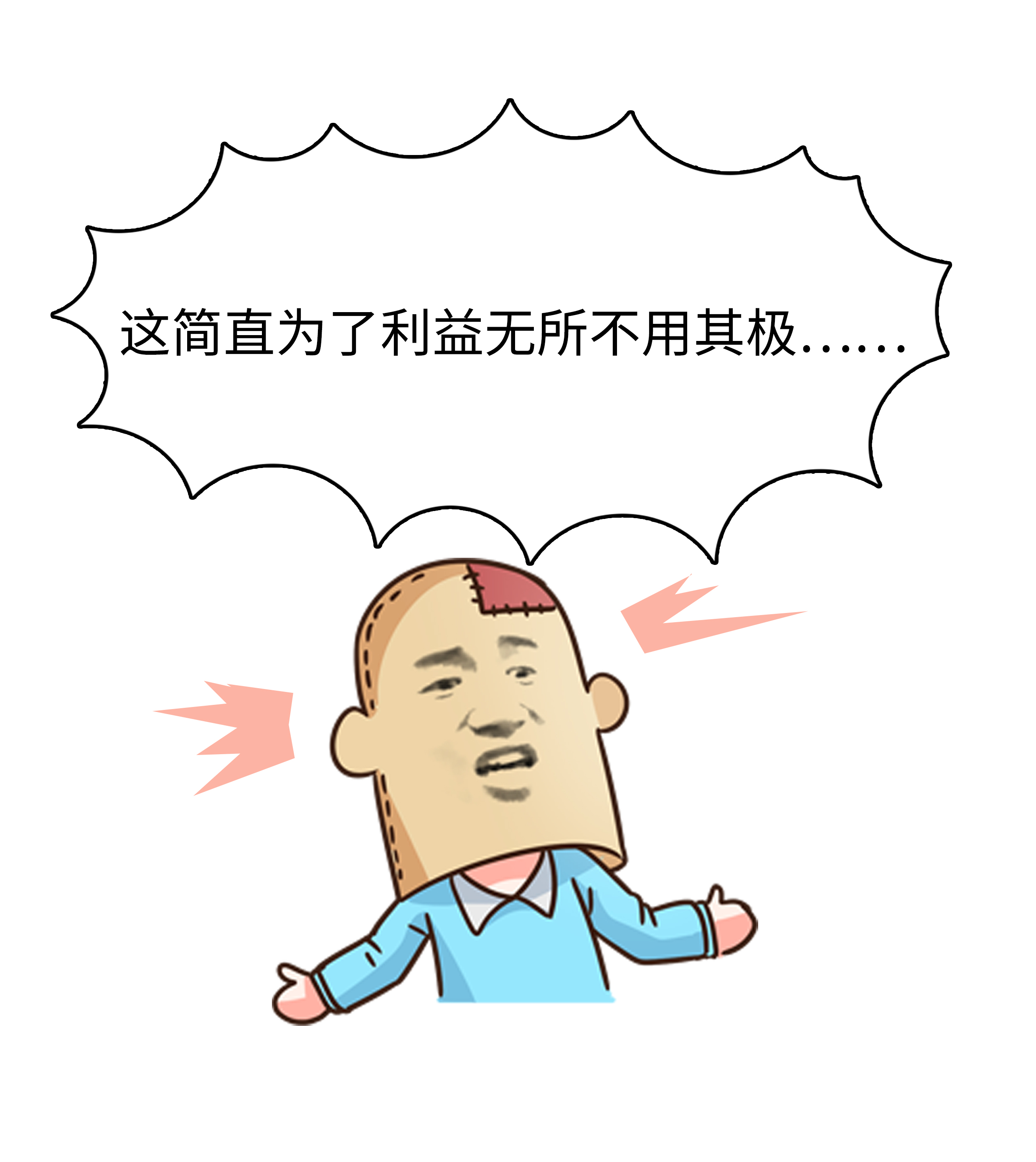 曾标榜健康的进口海鲜，幕后养殖曝光，堪比垃圾食品（菲李漫画）