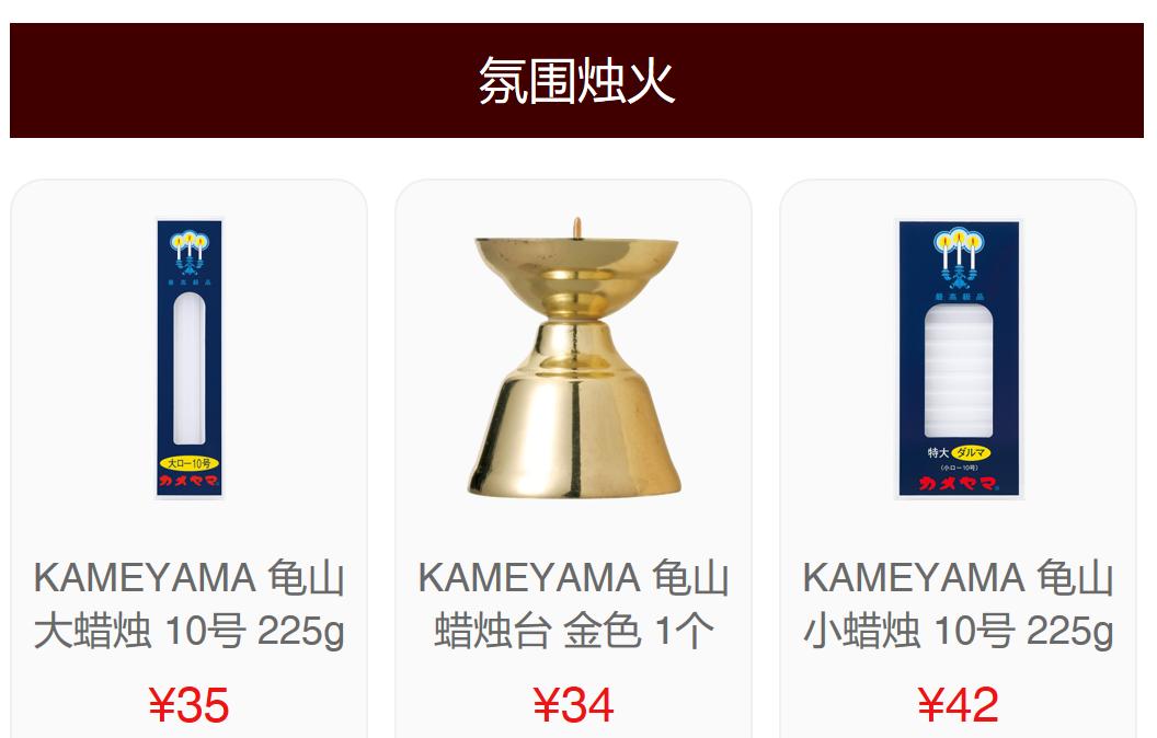 比知否评分高的古装剧,知否应该是最火的古装了吧