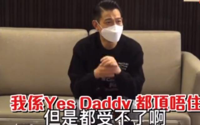 59岁华仔也爱上烫头,戴老花镜有秃顶迹象,曾借于谦梗想说相声