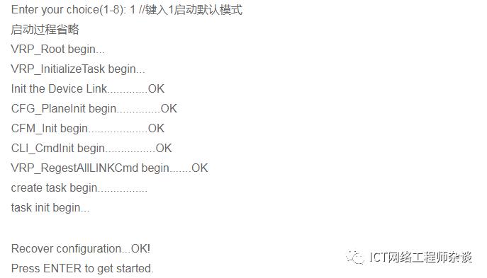 华为思科路由器密码设置,思科解密工具
