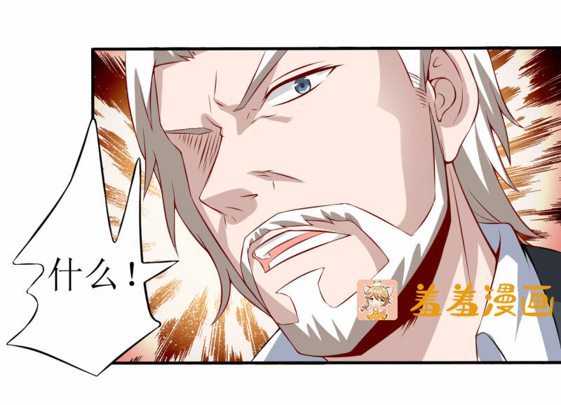 摊上一个这么迷信的娘,真是够了