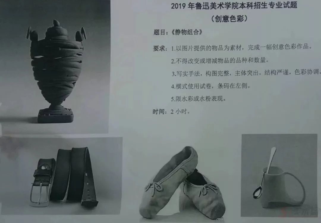 鲁迅美术学校2020的历年校考作品,鲁迅美院2022年校考是在线上吗