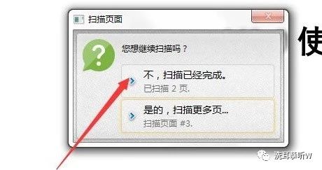 惠普4050扫描仪扫描文档,扫描仪如何扫描进word文档