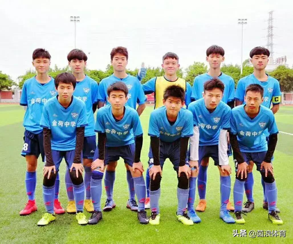 茵浪助力足球赛,茵浪杯气排球