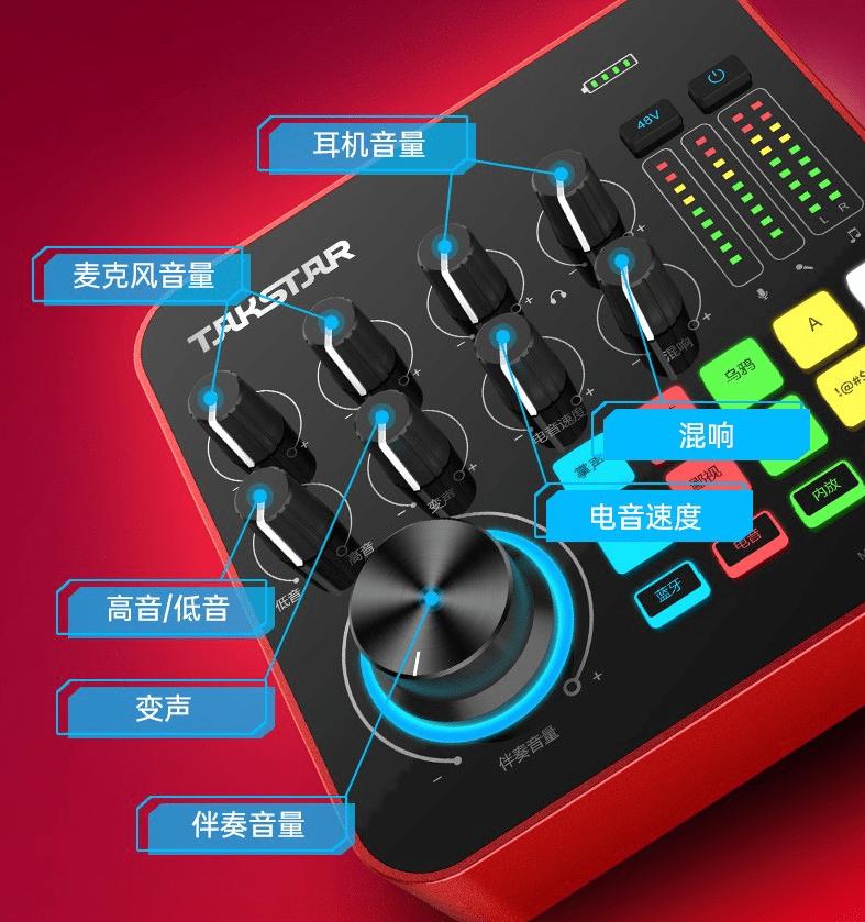 直播单声道声卡和双声道声卡区别,游戏声卡和直播声卡有啥区别