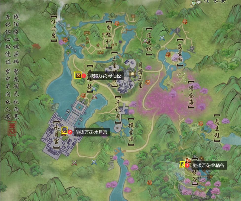 剑网三威名点上限获取详细攻略,剑网三奉天证道剧情介绍