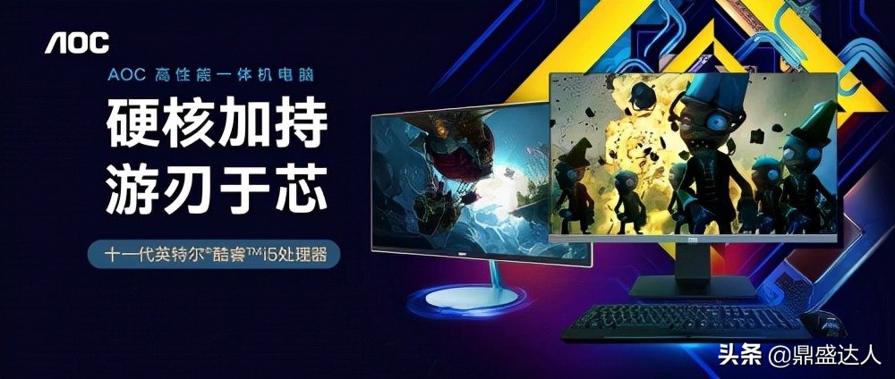 aoc电脑一体机系统恢复,aoc电脑一体机如何唤醒