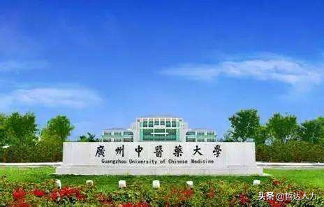 广州民办大学排名前十名,广州大学城内有哪些大学