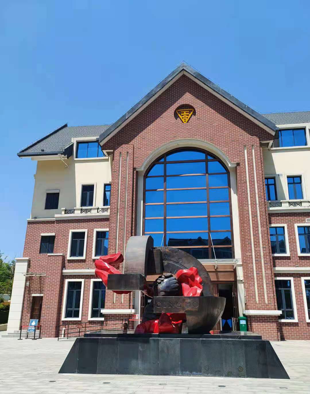 一切为了人民群众的健康,努力干一起干的文艺说法