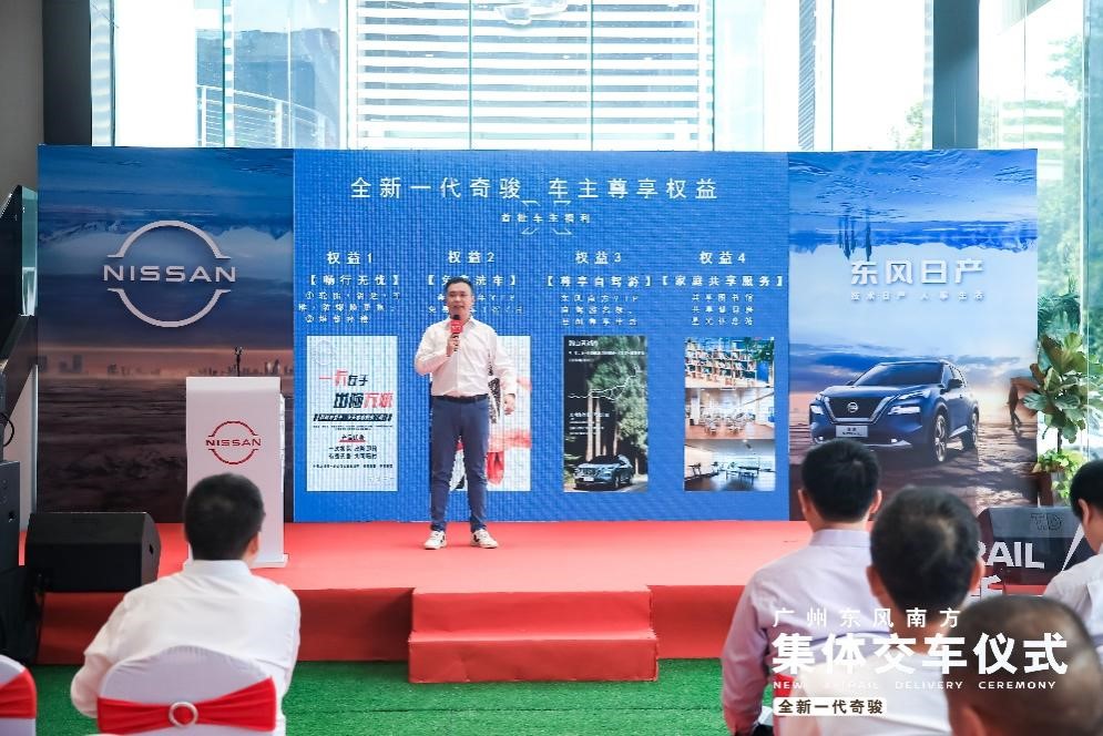 全新奇骏交车隆重仪式,全新一代奇骏长沙站盛大开启