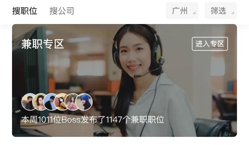 适合大学生做的8个副业兼职推荐,适合大学生在手机上做的副业日结