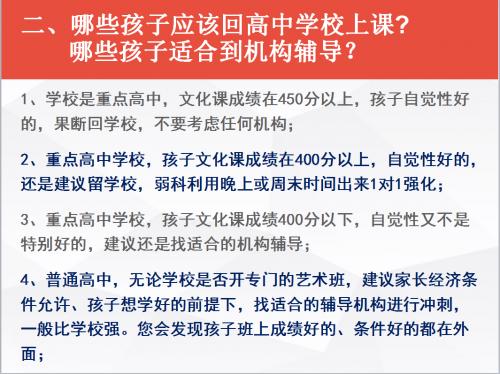 前程教育携手家长100联办的专家报告会深受千名家长热捧