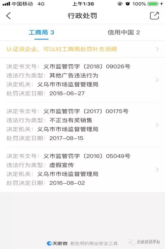 大时代代理真相,大时代创业为什么那么难