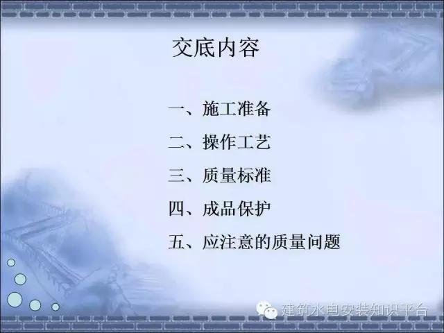 瀹夎妗ユ灦瑙嗛鏁欑▼,缃戞牸妗ユ灦瀹夎鏂规硶