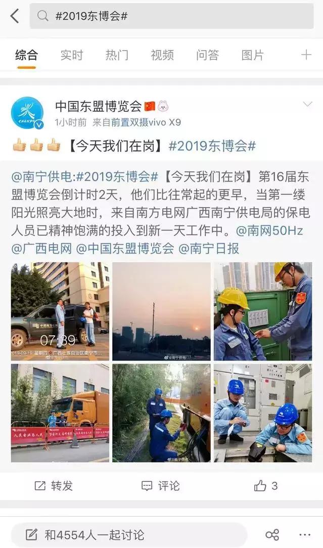 泰国东博会魅力之城,东博会魅力之城