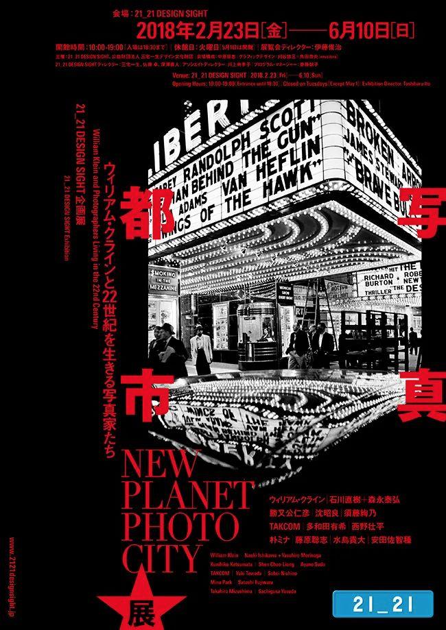 设计日本知名美术馆,日本东京根津美术馆设计