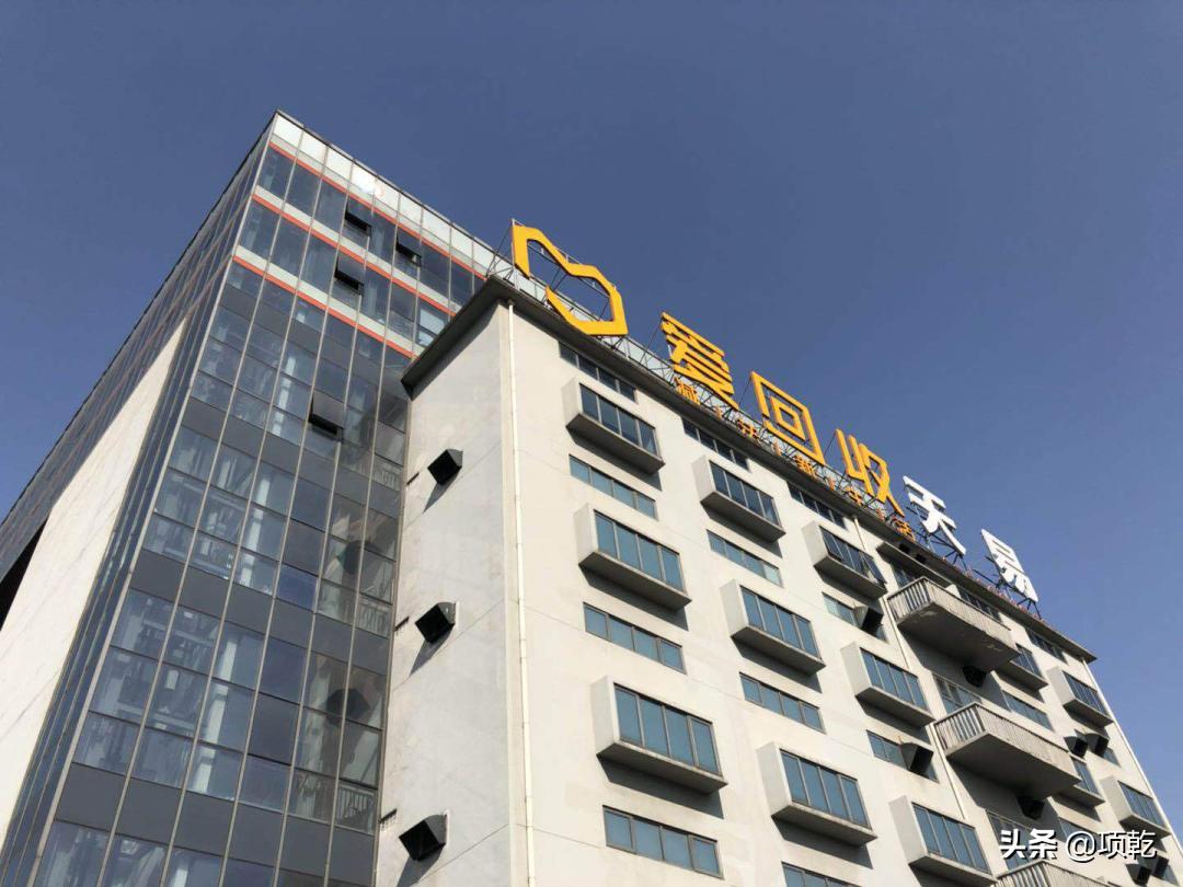 爱回收陈雪峰个人资料,爱回收陈雪峰孙文俊