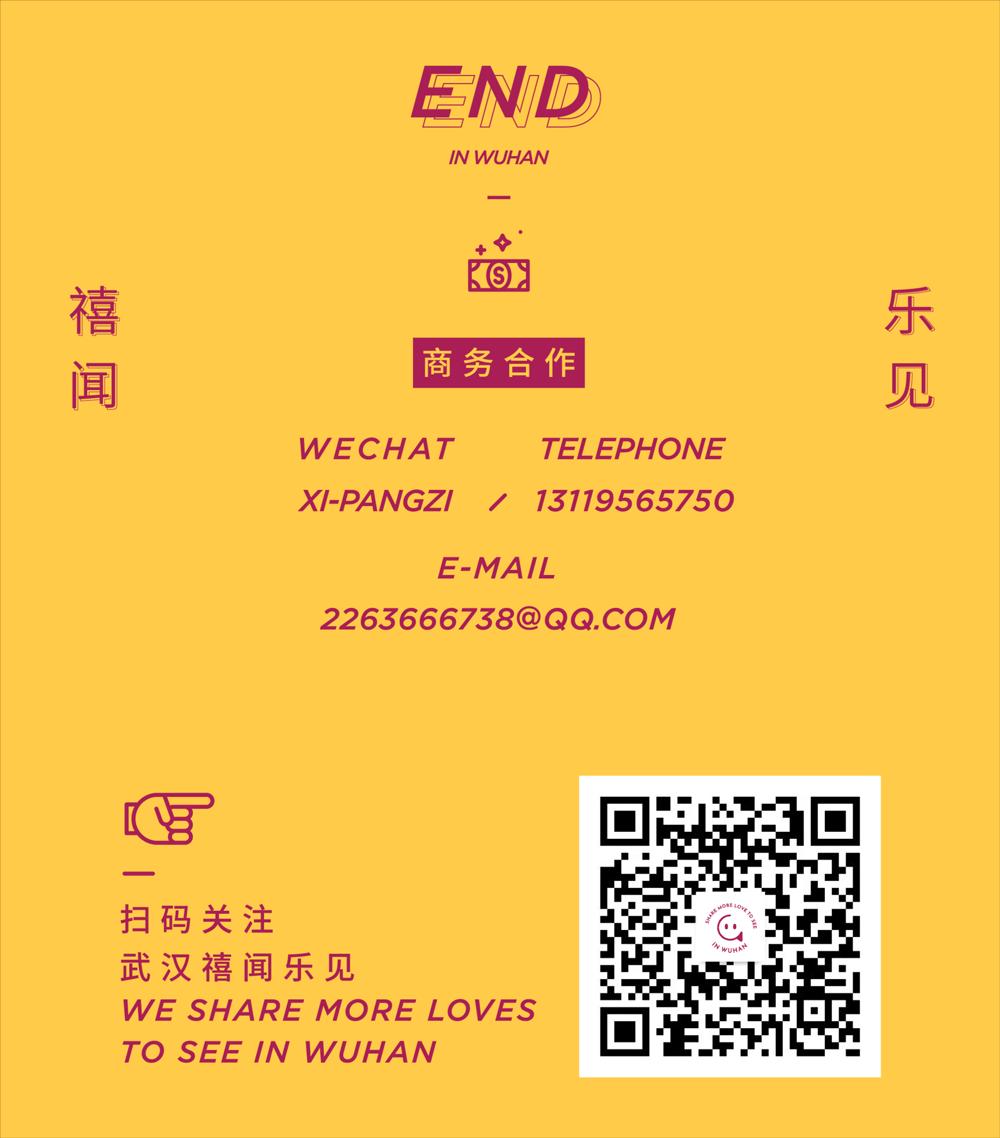 双十一你们都在疯狂Shopping,我去国广看了一场秀