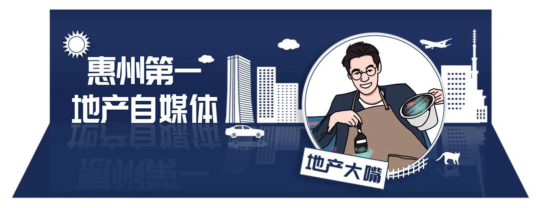 惠州楼市排名,惠州楼市龙头老大