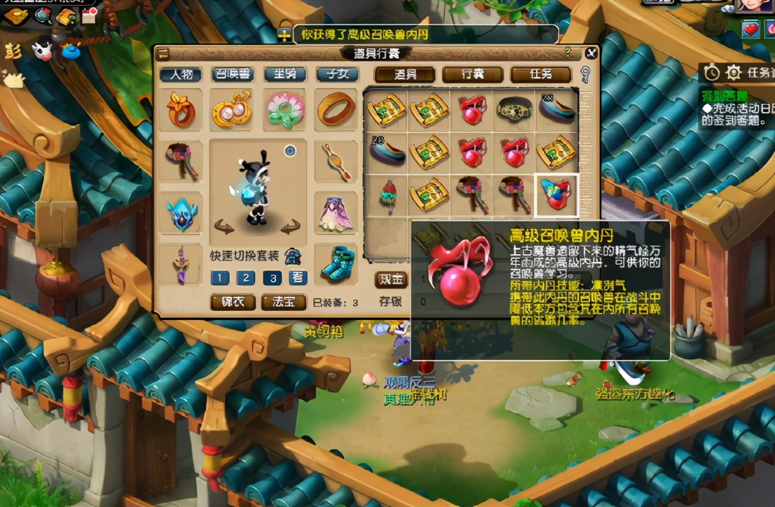 梦幻西游藏宝图挖图数据,梦幻西游10000张藏宝图