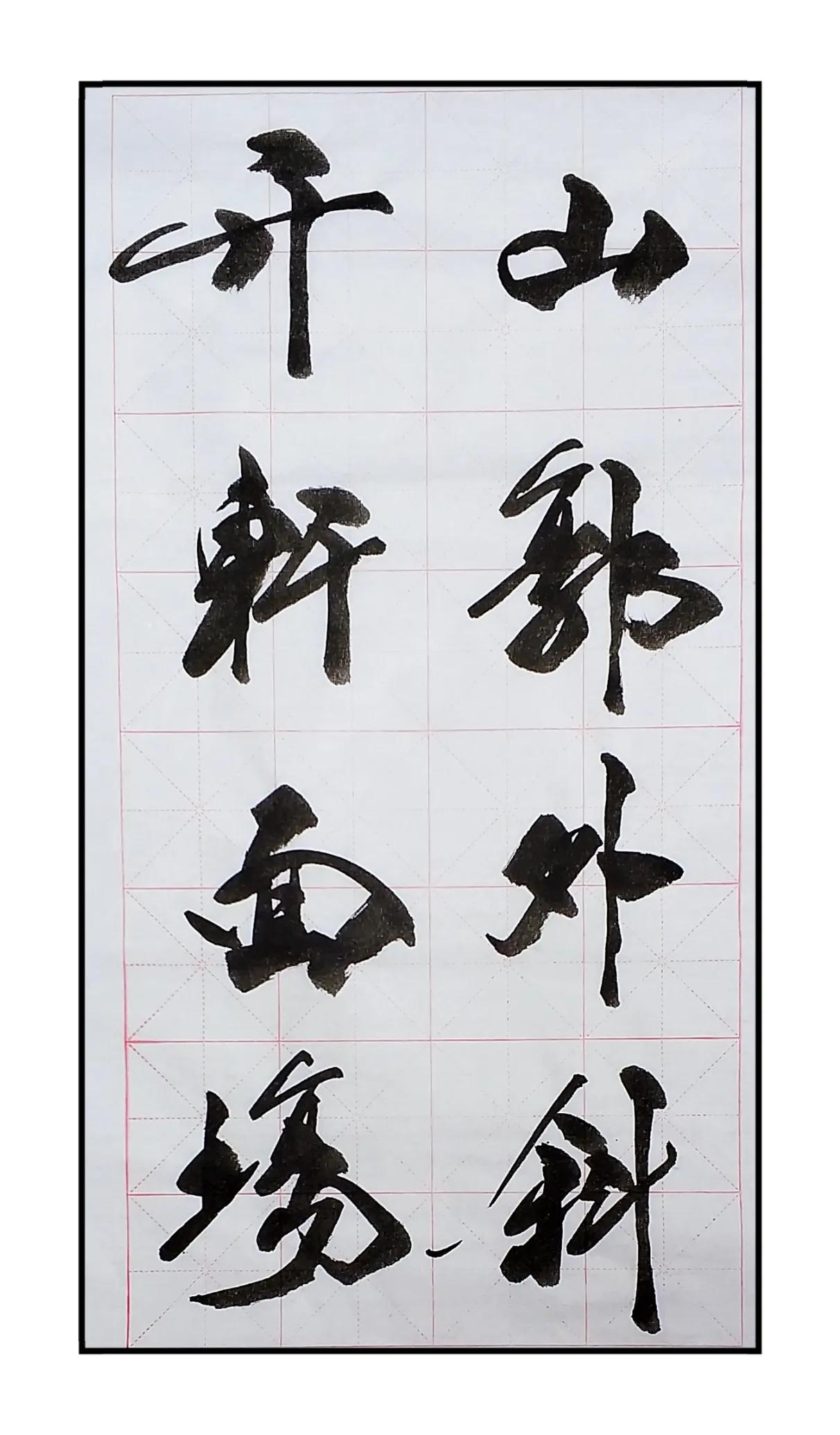 孟浩然过故人庄讲解,过故人庄孟浩然原文