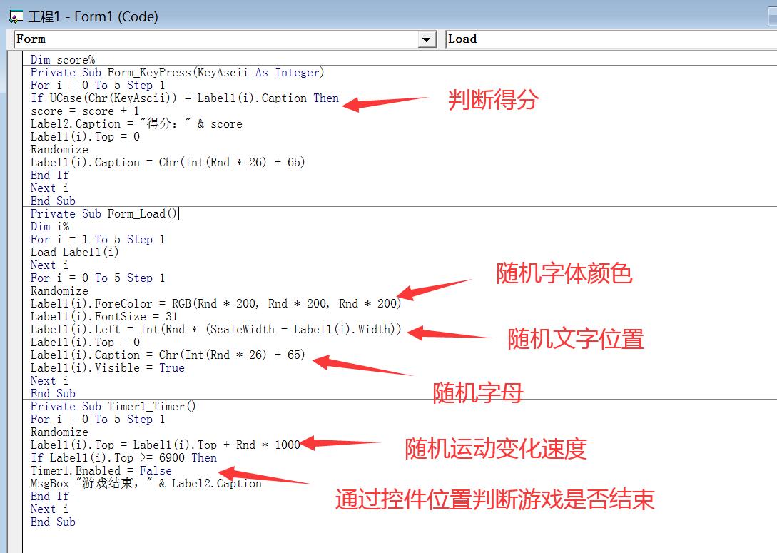 vb简单基础小游戏代码,vb编程游戏制作教程
