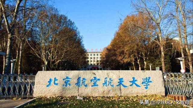 中国高校行政级别一览表,我国高校级别