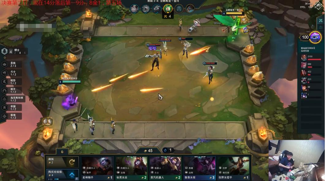 德云色笑笑rngs8 (德云色笑笑中单完整版)