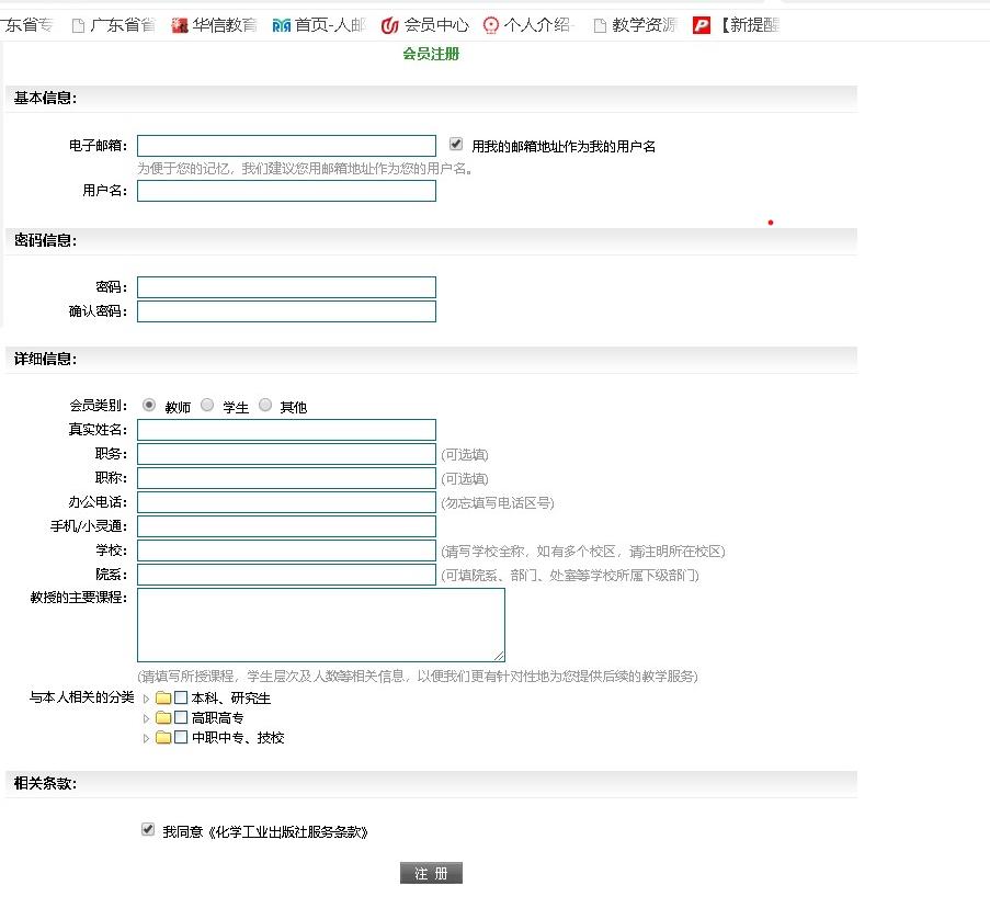 老师的福利券兑现,老师的福利会让人心安