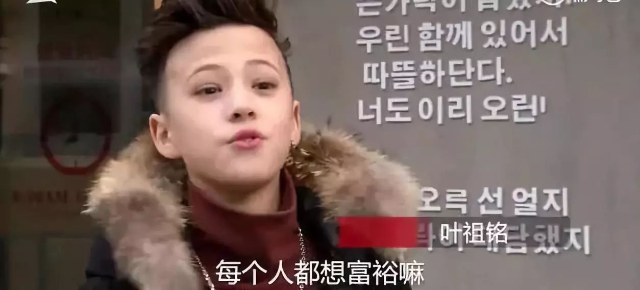 韩国网红小孩买豪宅,韩国女孩为父母买豪宅