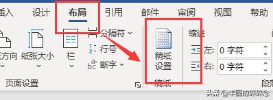 办公word怎么制作下划线,办公word教程从零开始