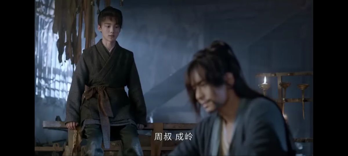 山河令张成岭,山河令张成岭服装造型