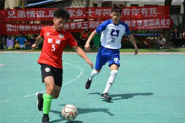 贵州大山里的“世界杯”圆满落幕