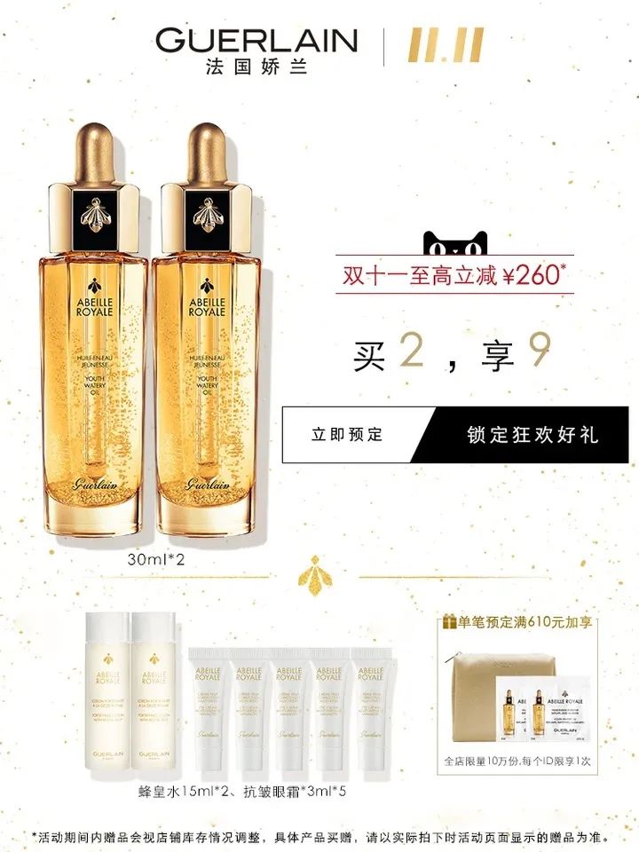 日本圣诞彩妆限定时间,日本美妆圣诞限定盲盒