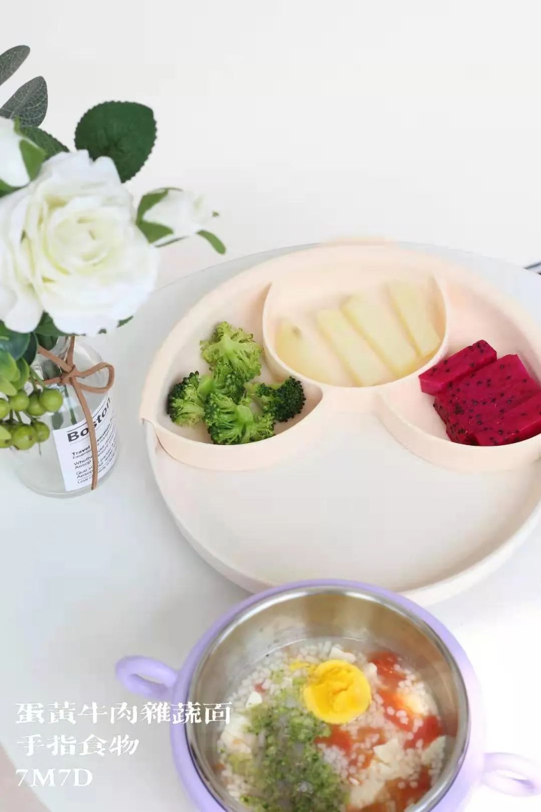 6-8个月宝宝辅食怎么加,中国营养师认证的宝宝辅食