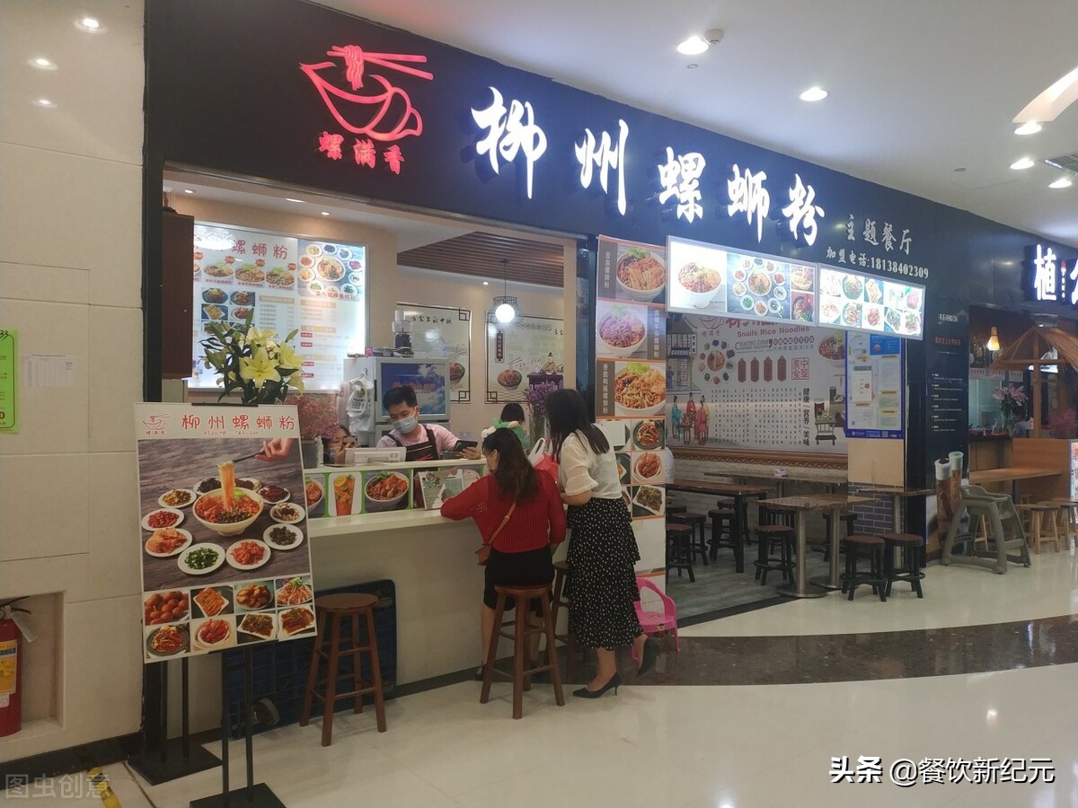 深圳罗湖餐饮行业最新情况,深圳餐饮复苏市场