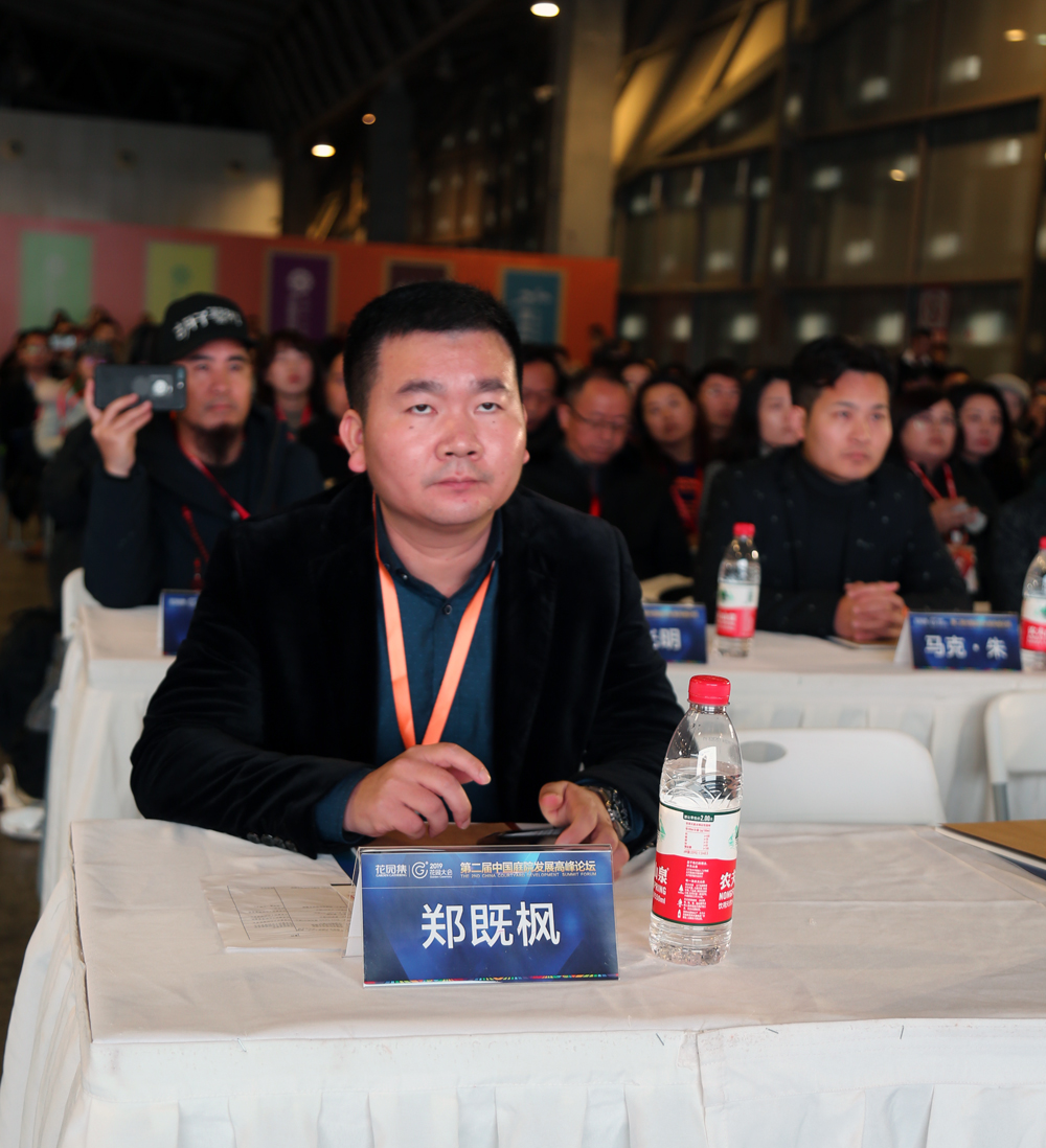 第二届江苏省园艺博览会,南京园林园艺展览会展期