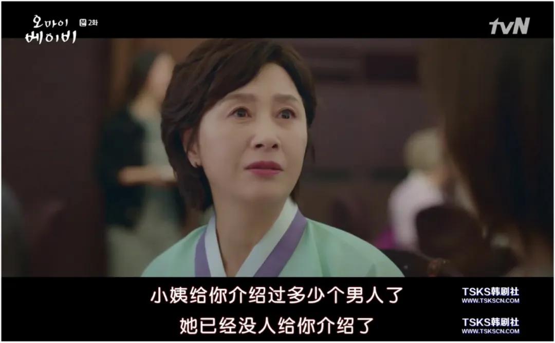 这部韩剧让人热血沸腾,既狗血又感人的韩剧12集