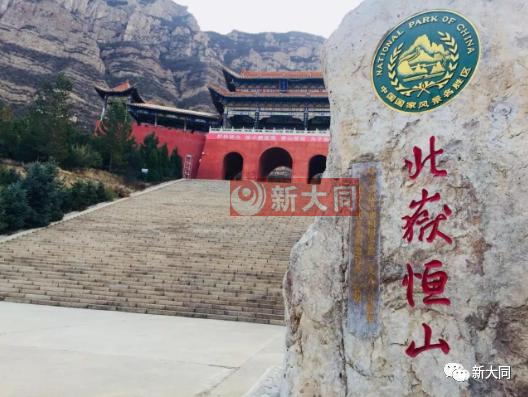 大同十大工程,大同2017年重点工程