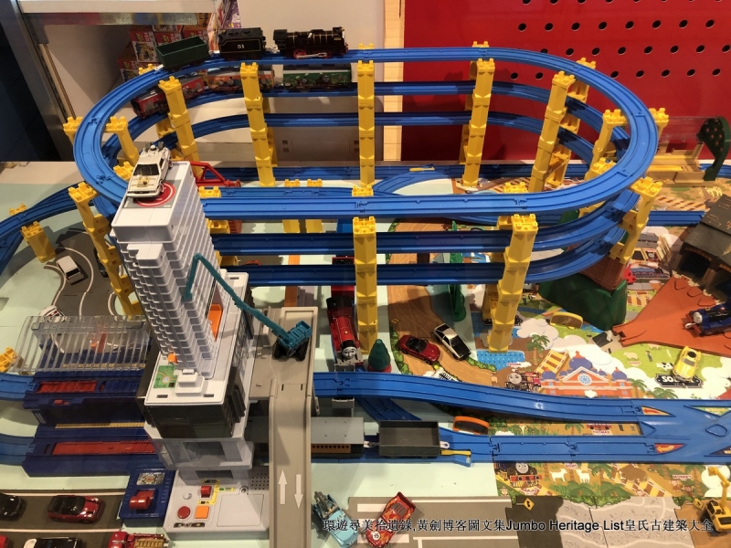 第1016回:横滨地标塔港未来,过来思止步东京湾