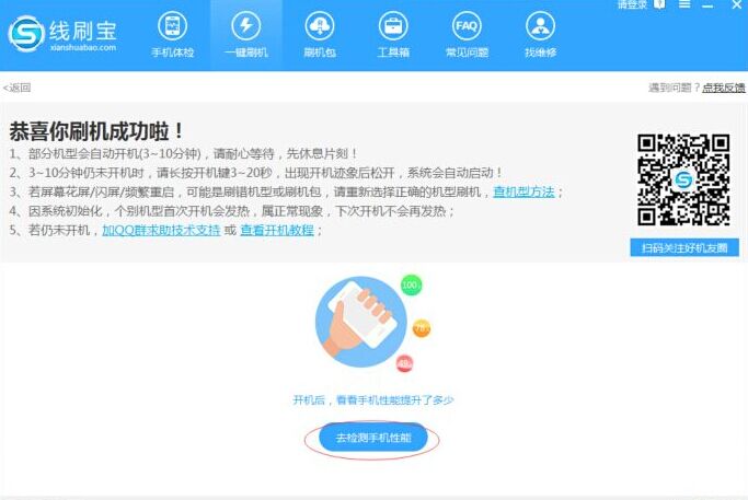 手机黑屏打不开如何刷机,手机已经黑屏了怎么刷机