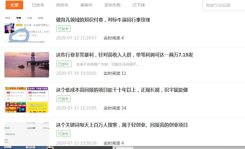 赚钱是耐心等待的过程,赚钱的过程环节越少越好