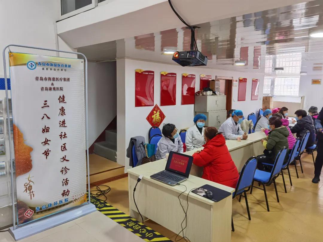 海慈膏方节义诊活动,青岛海慈医院平度院区义诊