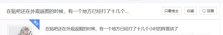 剑网三电八大战,剑网三唯满侠阵营战