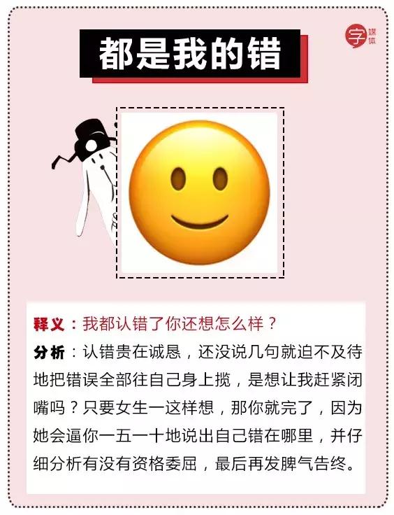 说“多喝热水”就是钢铁直男?是时候为它翻案了